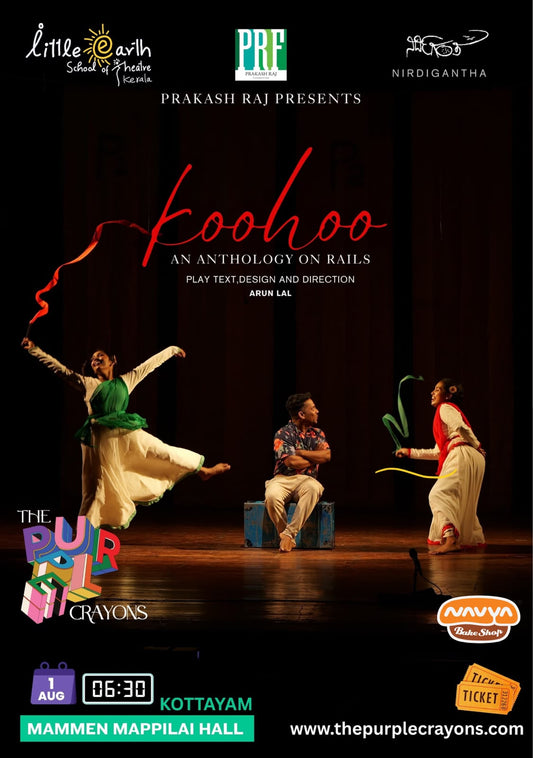 KooHoo - An Anthology on Rails - A Play