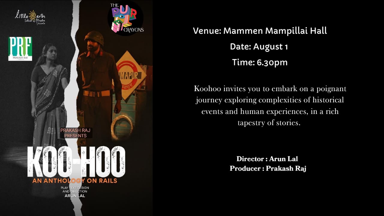 KooHoo - An Anthology on Rails - A Play